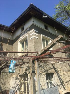 Къща на два етажа с. Смочан